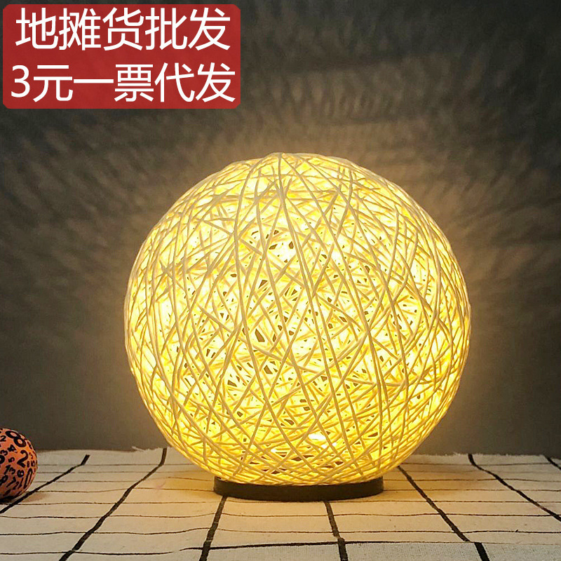 麻藤球led装饰小夜灯创意地摊货批发星空投影灯礼品台灯卧室床头