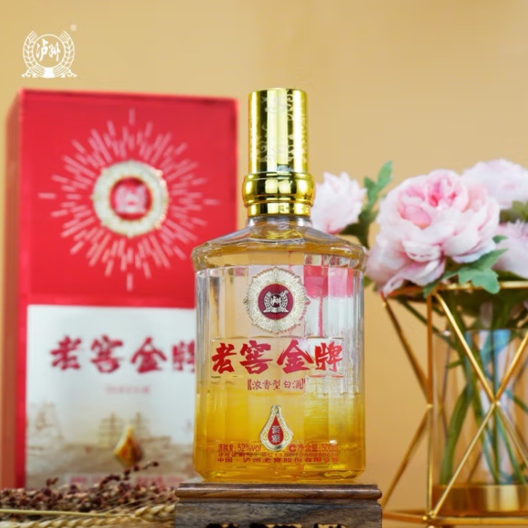 老窖金牌 淡雅酒 52度浓香型白酒固态法酿造 500ml*6瓶整箱-阿里巴巴