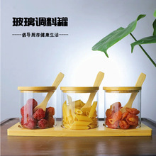 厨房收纳高硼硅玻璃鸡精味精盐调料罐家用透明玻璃调味佐料罐子