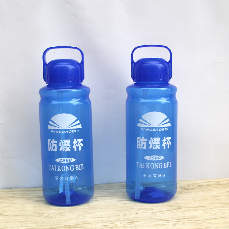 厂家直销防爆杯 防暴塑料杯手提太空杯 超大号容量吸管凉杯 批发