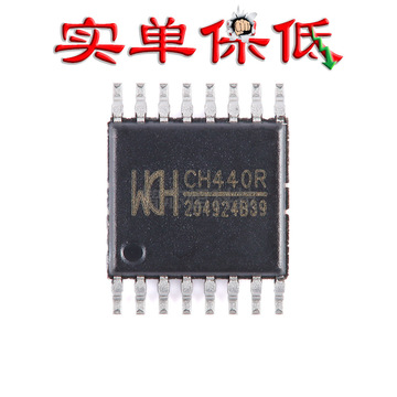 原装ch440r tssop-16 4单刀双掷5v低阻模拟开关芯片-阿里巴巴
