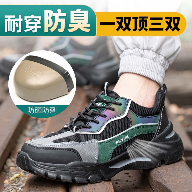 Customized Black Labor Protection Shoes Men's Anti-Smashing and Anti-Penetration Protective Footwear Net Breathable Deodorant Wear Resistant Construction Site Protective Work Shoes