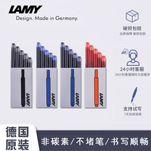 LAMY凌美钢笔墨囊墨胆墨水芯德国T10可替换蓝黑红色学生专用批发