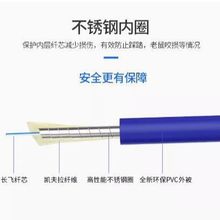 供应四芯束状光纤跳线单模单芯双芯SC转LC-FC-ST 3米5/8/10/20/30