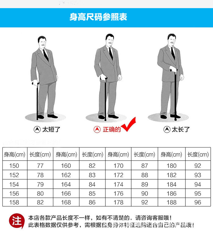 老人杖四角康复助力杖老年带灯拐杖铝合金伸缩手杖老年人拐棍批发