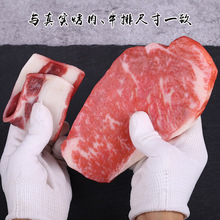 生牛排模型假烤肉片猪肉牛肉生鲜肉影视摆件西餐美食饰品道具