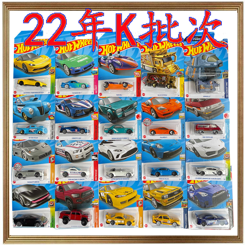 22K Batch/22J Hot Wheels Hotwheels Hot Small Sports Car C4982 Alloy Toy Alloy Collection Car