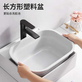 批发长方形塑料盆子学生宿舍用洗漱盆洗脸盆家用大号洗衣盆洗脚盆