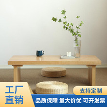 家用小户型白蜡木茶桌侘寂风实木茶几简约方几客厅现代沙发小边桌