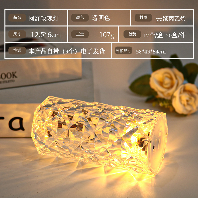 Internet Celebrity Ins Style Rose Small Night Lamp Slightly Luxury Decoration Room Atmosphere Small Light Acrylic Transparent Led Ambient Light