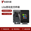 Infinea Tab Lite移动支付终端适用于 Mini USB接口供应|ms Infinea Tab Lite移动支付终端适用于 Mini USB接口供应|ms