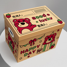 生日礼物盒礼盒空盒礼品盒包装盒子高级惊喜大号儿童女孩零食沧海