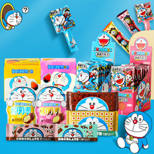 山上海姆代购新创意小零食糖果巧克力制品泰国哈利波特大礼包226g
