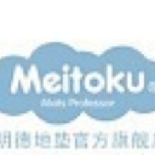 （明德）meitoku邮费差价