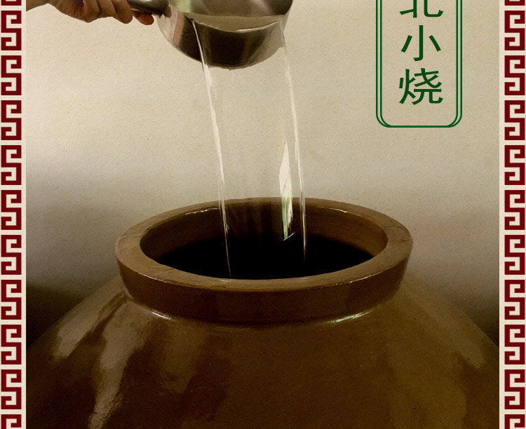 东北小烧纯粮食原浆酒散装高粱酒52度清香型白酒瓶装500ml试饮装