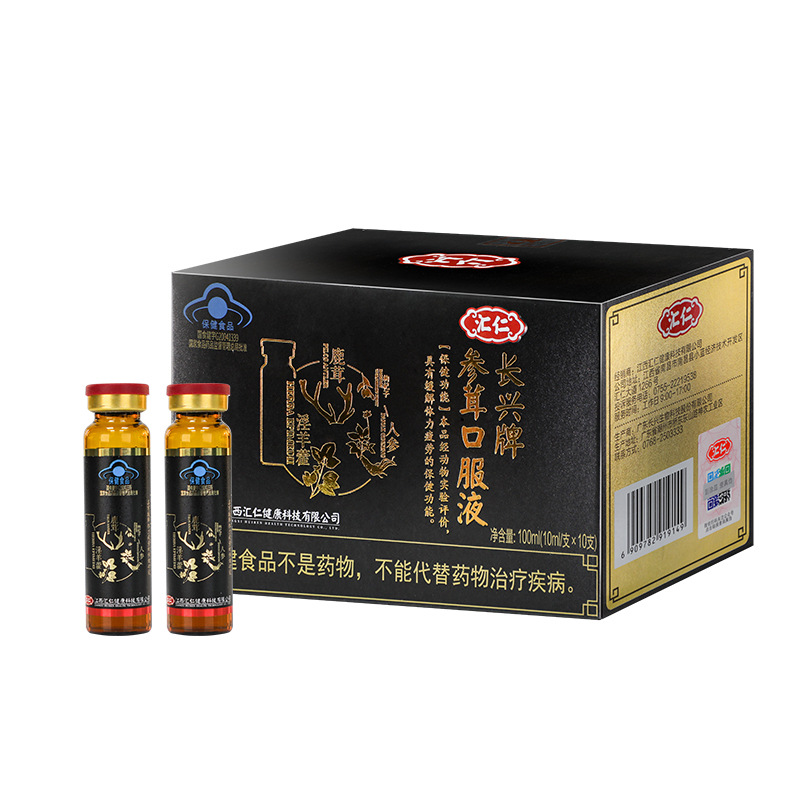 汇仁长兴牌参茸口服液人参鹿茸淫羊藿缓解疲劳男性滋补一件代发