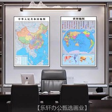 新款中国世界地图挂画竖版省份地图老板办公室客厅墙面装饰画壁画