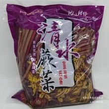 新鲜清水蕨菜5斤龙爪菜腌菜麻辣烫凉拌菜冒菜火锅炒菜食材