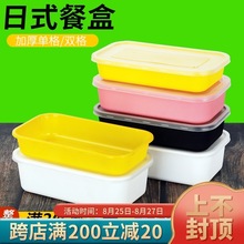 1000ml日式外卖打包盒一次性餐盒带盖水果沙拉寿司长方形两格粉色