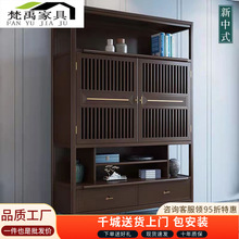 新中式实木书柜书橱一体现代简约实木博古架组合柜书房书桌储物架
