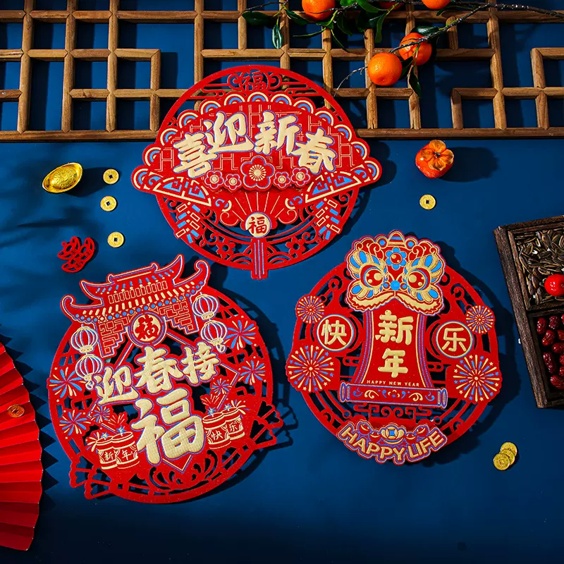 2025新年新款烫金福字元旦春节过年布置春联新年装饰福字入户门贴