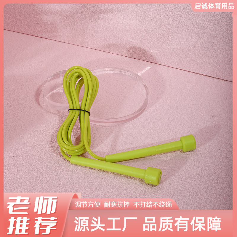 New Sports Pen Handle Skipping Rope Student Senior High School Entrance Examination Competition PVC Skipping Rope Fitness Equipment Adjustable Skipping Rope