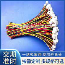 XH电子连接器线 2.54mm电子线束 端子连接线 JST/压着端子