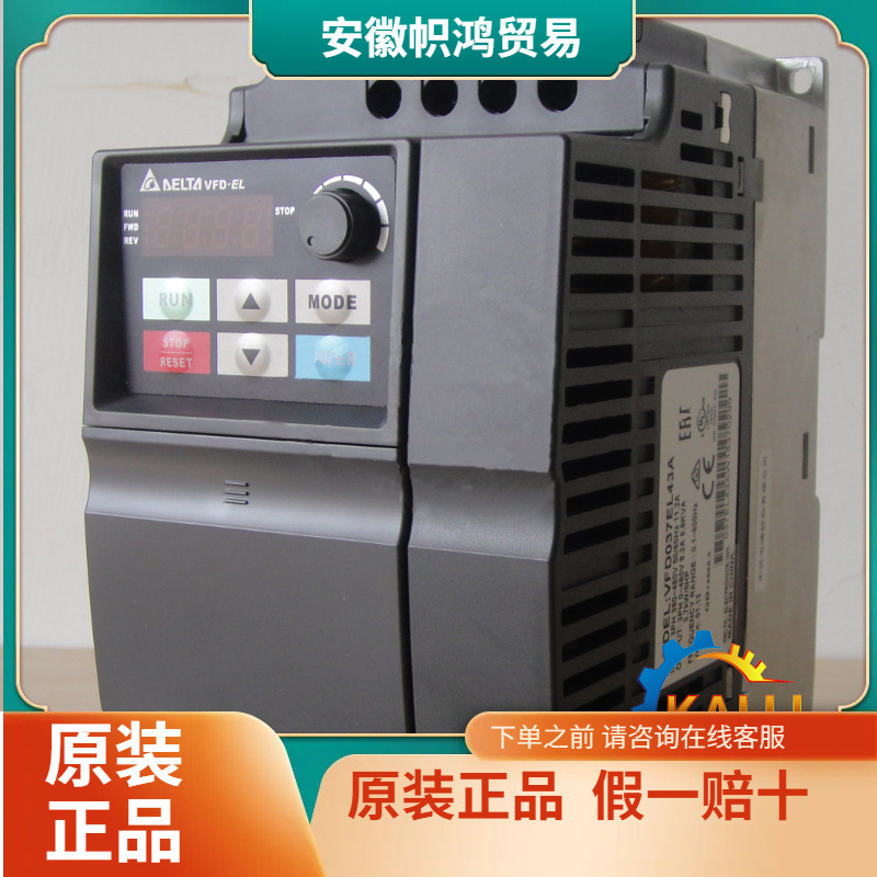 （议价）原装正品VFD9A0MH43ANSAA 台达变频器MH300 高效型