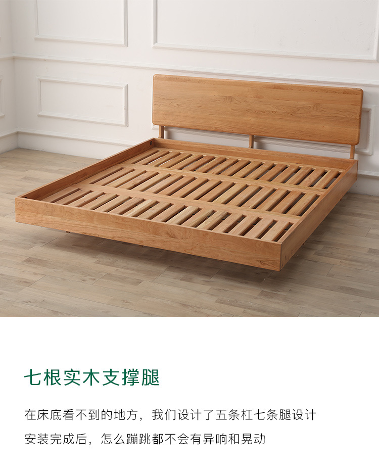 白橡樱桃黑胡桃实木床日式北欧简约现代双人床悬浮床经济型榻榻米
