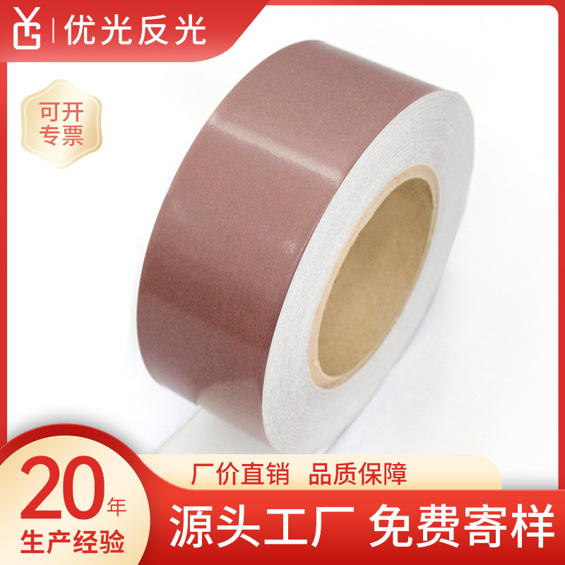 3M原装正品热贴膜可定制规格8712/8725/C790/C490反光热转印刻字