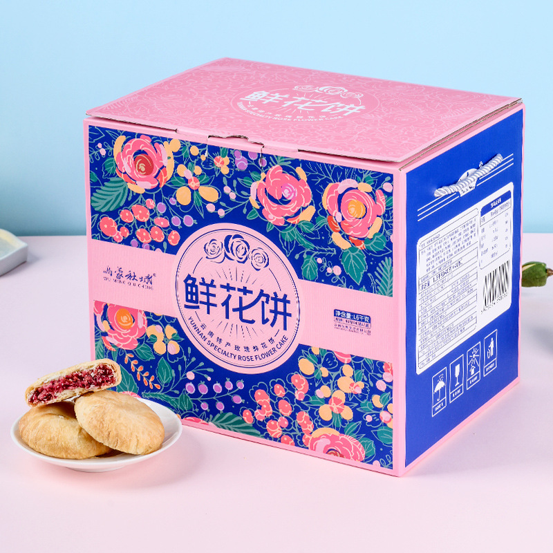 玫瑰鲜花饼云南特产 1.6千克礼盒装40克*40枚 玫瑰饼-阿里巴巴