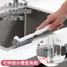 日本水槽清洁刷无死角刷子可伸缩直角弯头杯刷厨房清洗水池缝隙刷