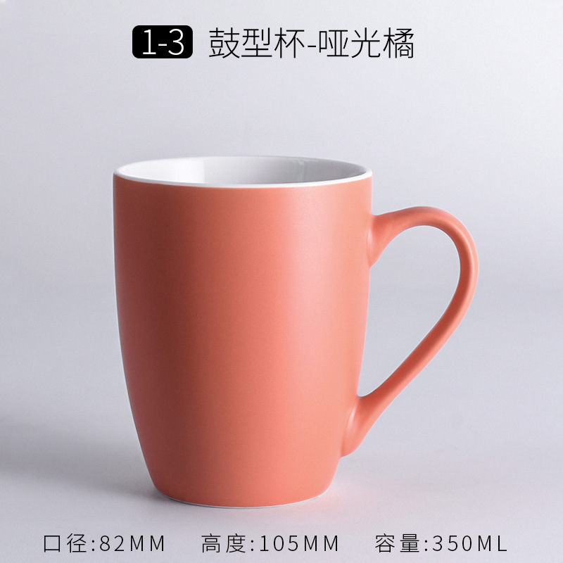 Matte Simple Ins Style Ceramic Cup Coffee Cup Water Cup Advertising Mug Printing Logo Gift Wholesale