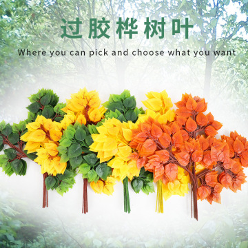 装饰造景过仿真叶子绿色树树叶胶树枝假桦树榕树树叶树叶子树叶植