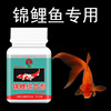 Koi Goldfish Ornamental fish Preparation fish tank sterilization Aquarium Parrot fish Rich fish White Point Yuyao Koi Goldfish Ornamental fish Preparation fish tank sterilization Aquarium Parrot fish Rich fish White Point Yuyao