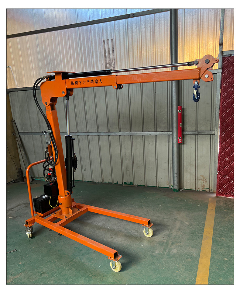 工厂供应 爆款移动式悬臂吊起重机小型电动液压小吊机 货保质优