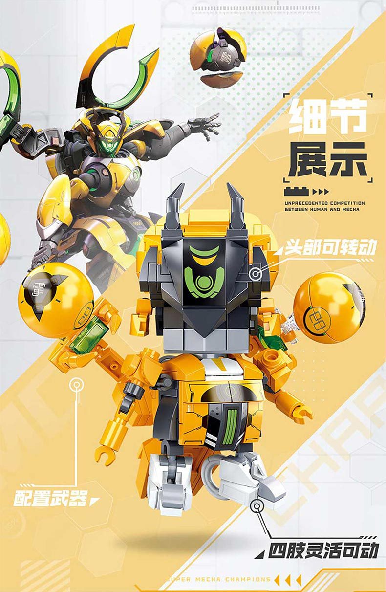 小鲁班q版拼装积木休闲潮玩手办盒装机动都市阿尔法正版授权玩具