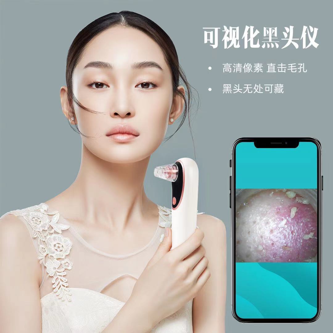 可视化吸黑头仪器毛孔清洁器电动吸黑头仪器新品源头工厂美容仪器