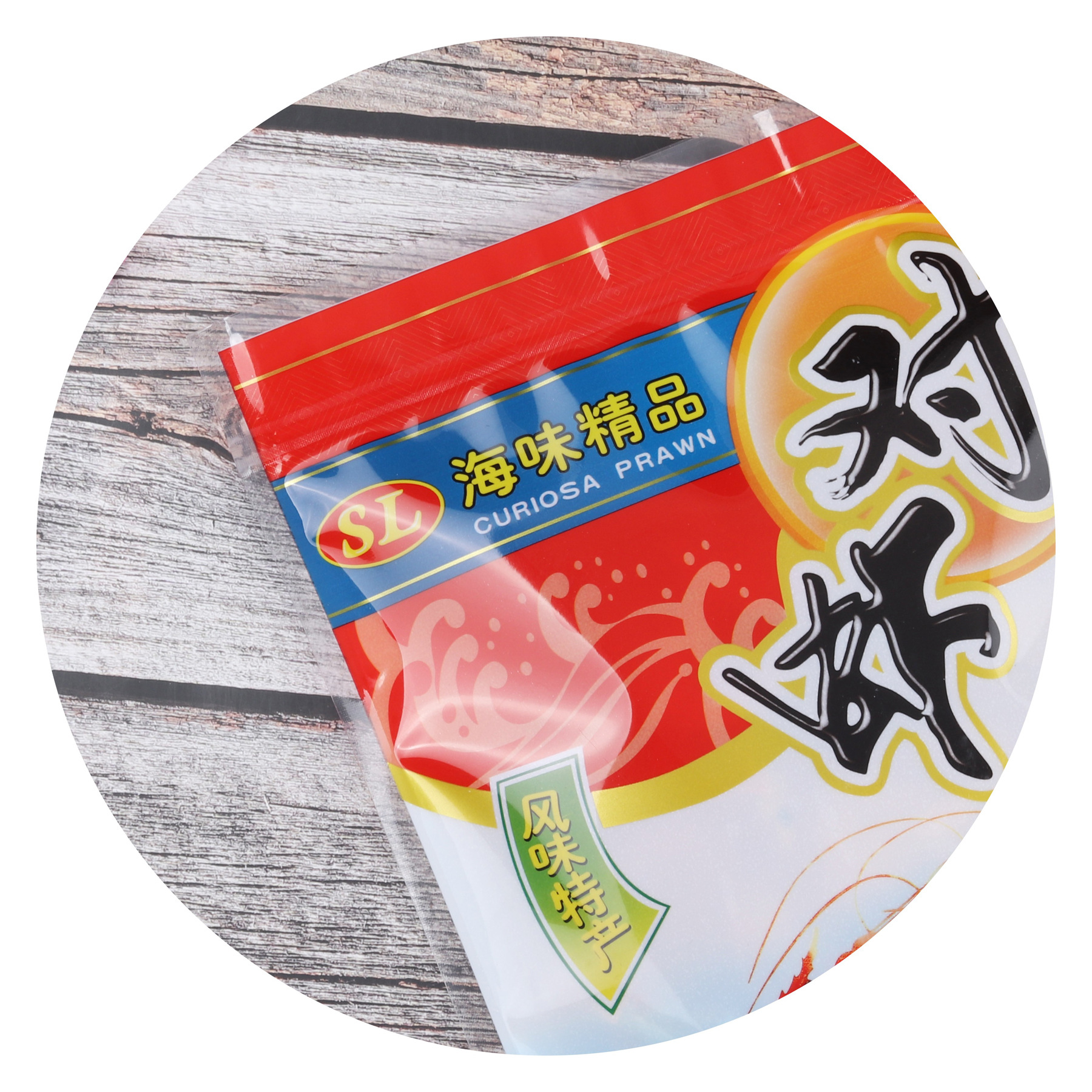 对虾包装袋拉链自封袋虾干虾米开窗透明袋封口袋一斤大号500g加厚