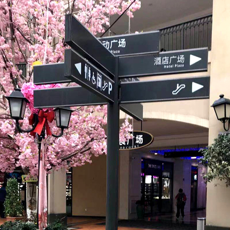 指向牌景区公园导视牌户外立式导向牌指示牌街区指路牌道路指引牌