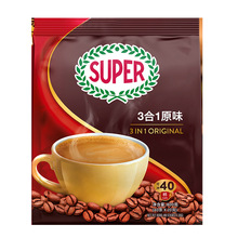 马来西亚进口超级super咖啡粉即溶原味三合一20g*40包 饮料批发