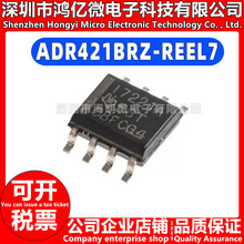 原装正品 ADR421BRZ-REEL7 SOIC-8 2.5V高精密基准电压源IC芯片IC
