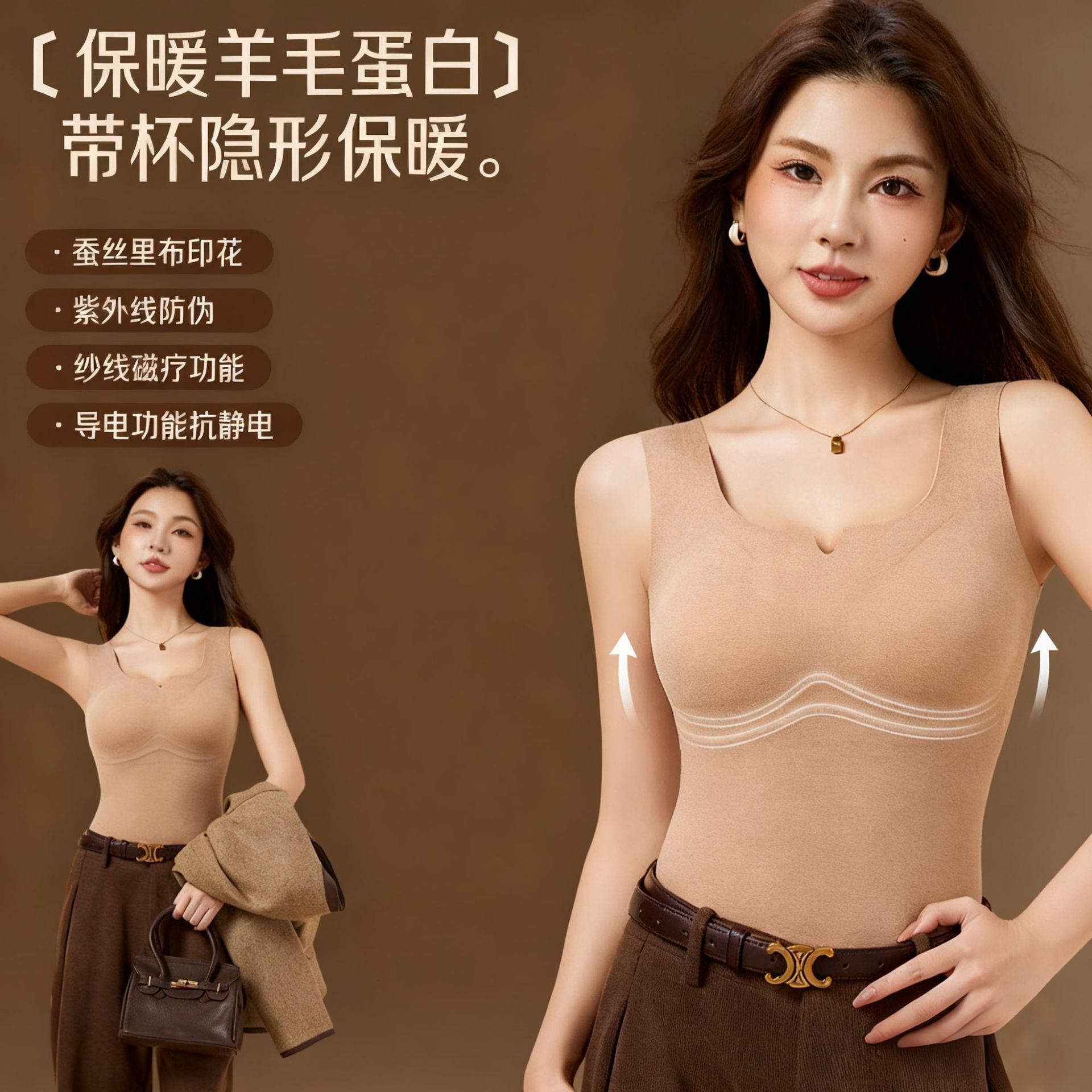 直播严选秋冬羊毛桑蚕丝保暖背心无痕带胸垫大码美背懒人打底内衣
