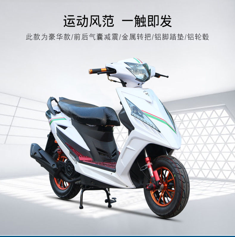 鬼火战速摩托车 rsz125cc踏板摩托车三代助力车街车跑车男女通用