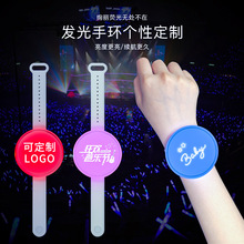 LED亚克力15色发光手环明星演唱会遥控荧光手环酒吧KTV音乐节道具