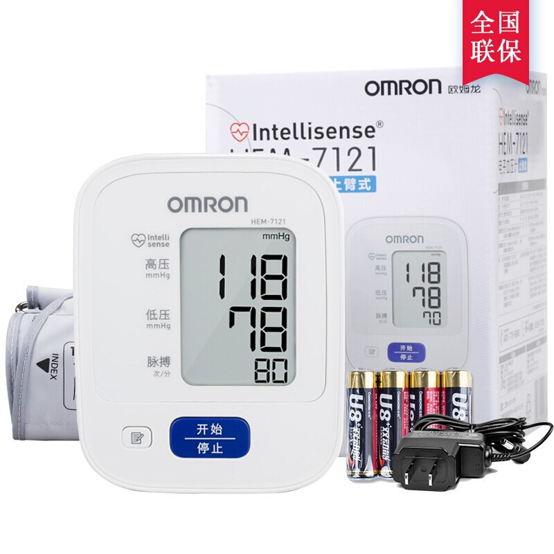 欧姆龙电子血压计上臂式全自动型 血压仪hem-7121家用医用血压计