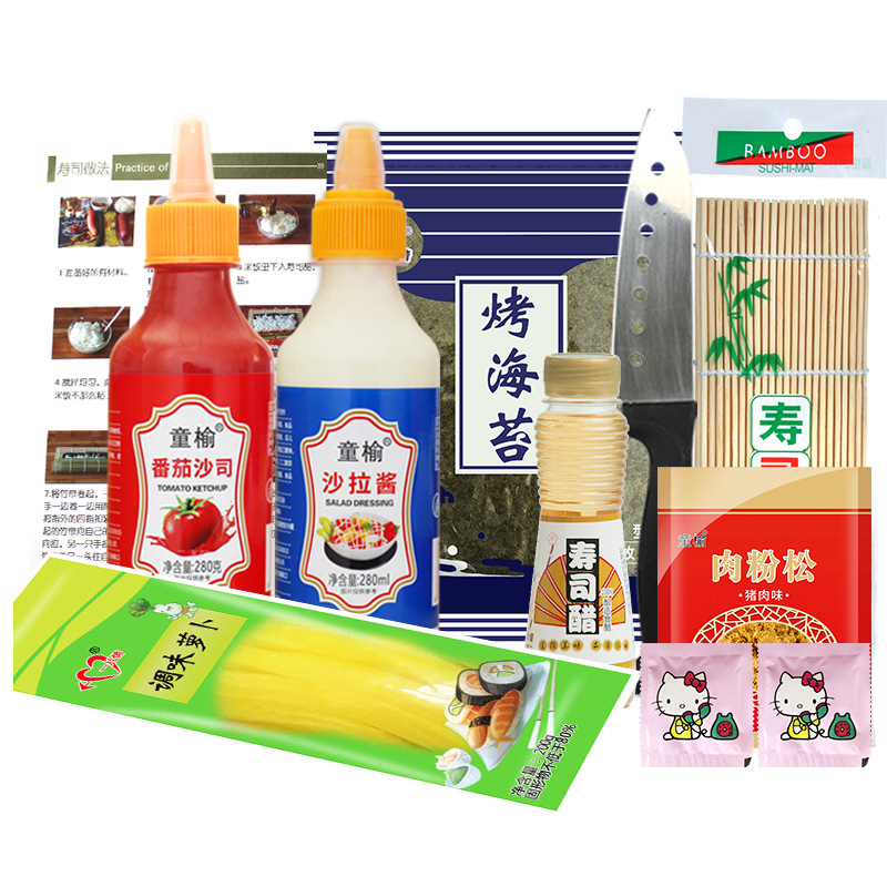 寿司海苔寿司材料食材工具套装全套餐配料做紫菜包饭团专用海苔片