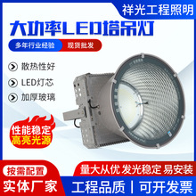 上海亚明塔吊灯400瓦600瓦800瓦1000瓦1500瓦2000瓦户外防水塔灯