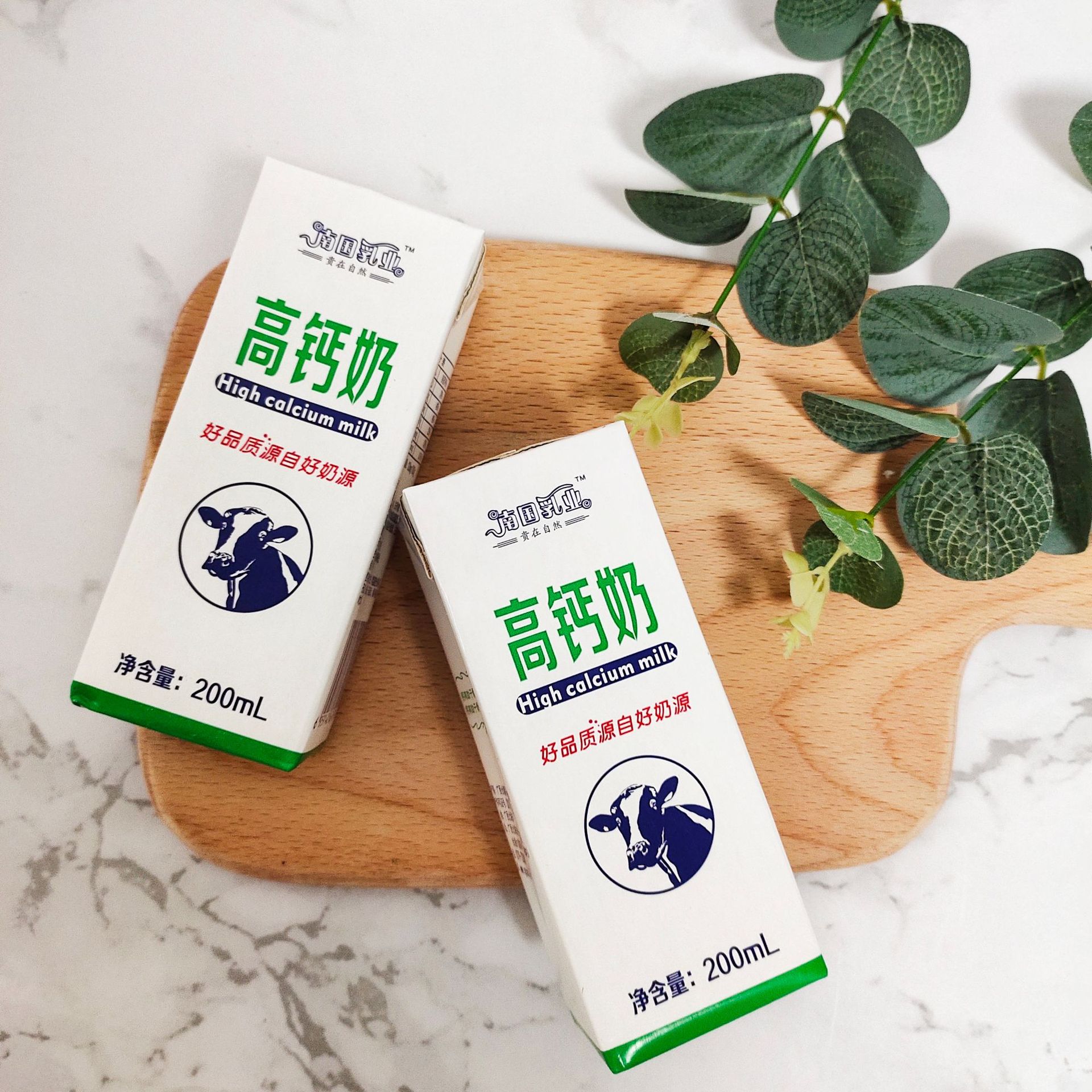 南国纯牛奶12盒 高钙奶12盒 铁锌奶12盒 酸甜水牛奶12盒 组合装