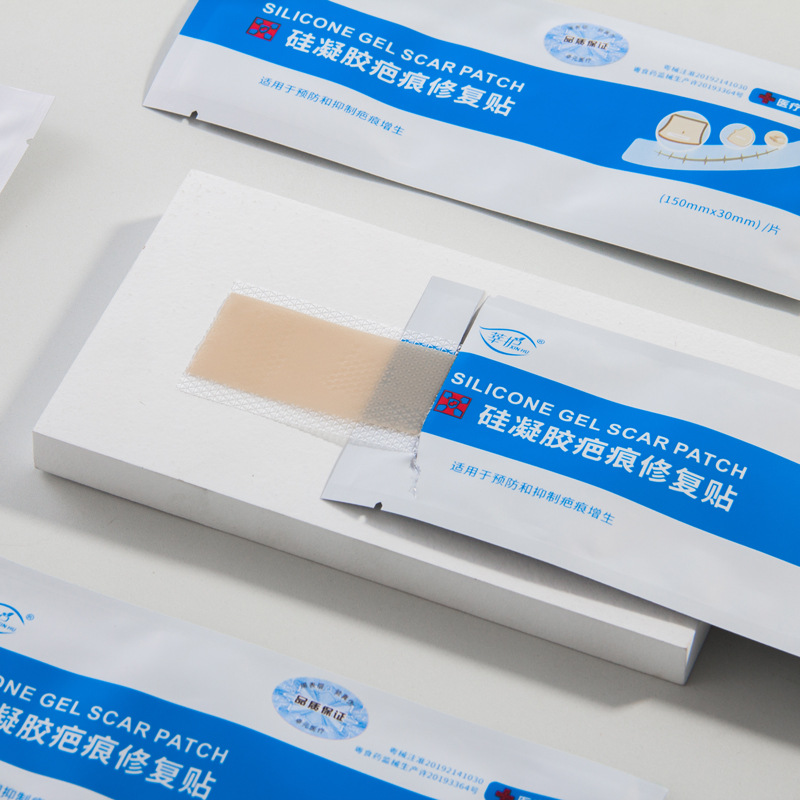 单片莘护硅凝胶疤痕修护贴预防和抑制疤痕增生疤痕色素沉积肌肤